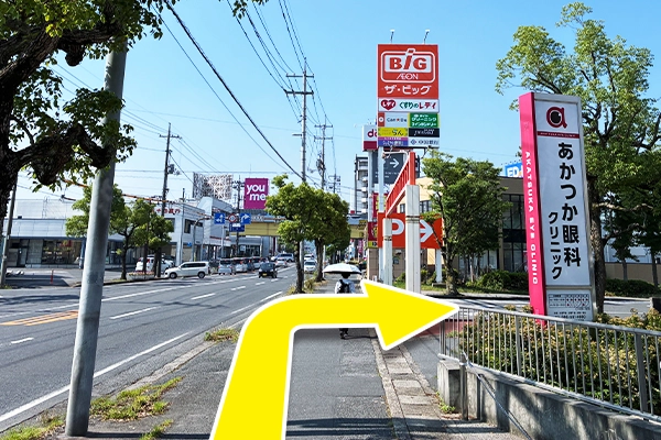 あかつか眼科クリニックを過ぎると、看板が見えるので右折します。