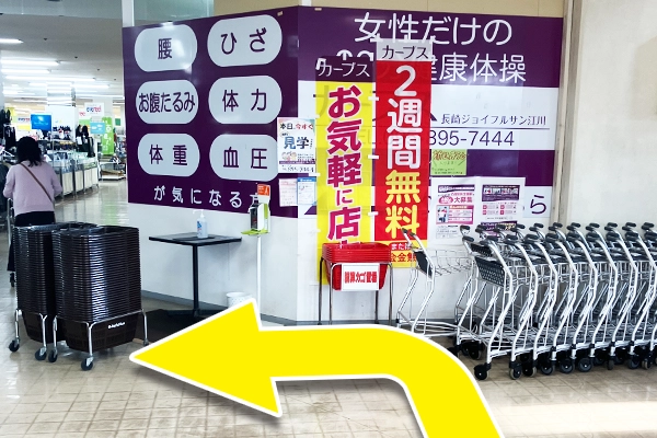 入店したら、すぐに左折します。