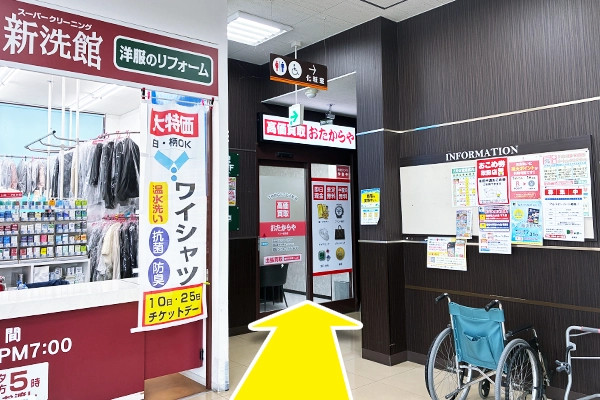 入り口入ってすぐ左へ進むと「おたからや ドミー岩津店」がございます。