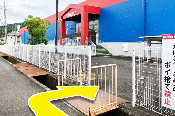 『バザールタウン舞鶴店』のお客様出入口から入館します。