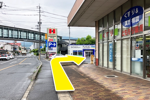 進むとハローズが見えてくるので、右手側に右折します。