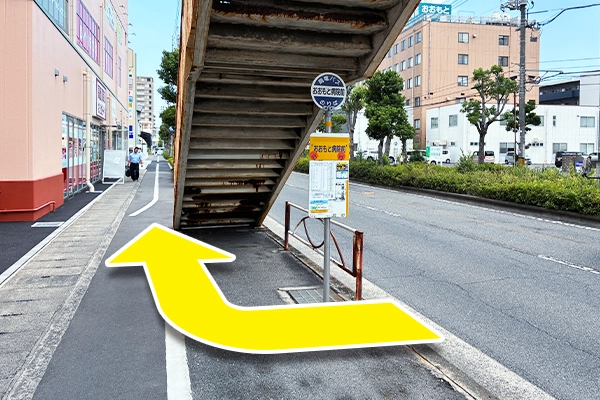 バス停「おおもと病院」を降ります。