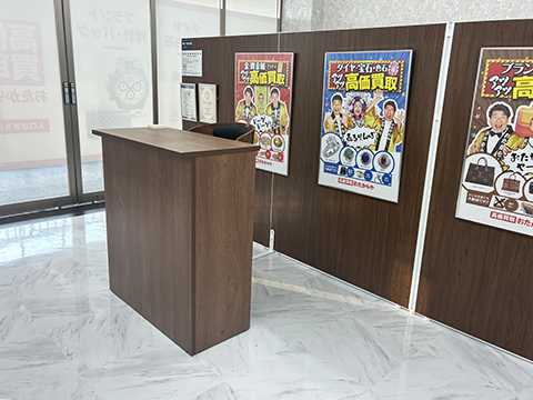 おたからや フレスポ四日市富田店