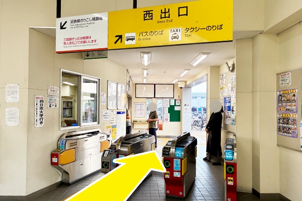 近鉄富田駅西口改札出て右に進みます。
