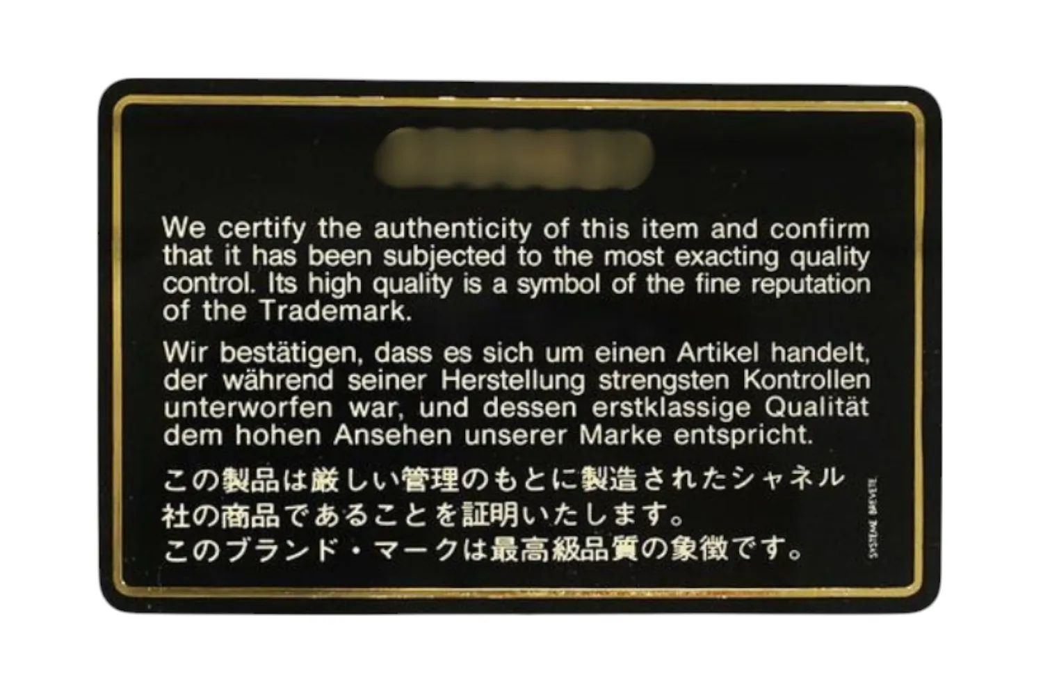 ギャランティカードとは？偽物の見分け方から未記入の理由、なしでも買取可能かまで解説