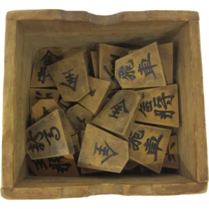 将棋駒 木村作 清安書