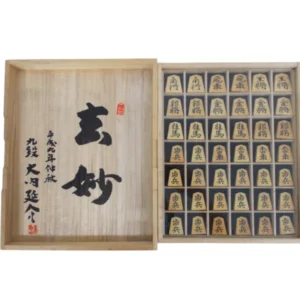 将棋駒 香月作 水無瀬 本黄楊駒 木箱入り