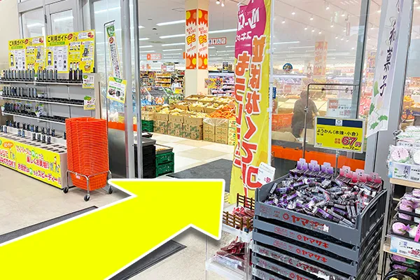 右側入り口へ入ります。