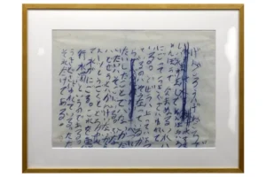 骨董品-書画