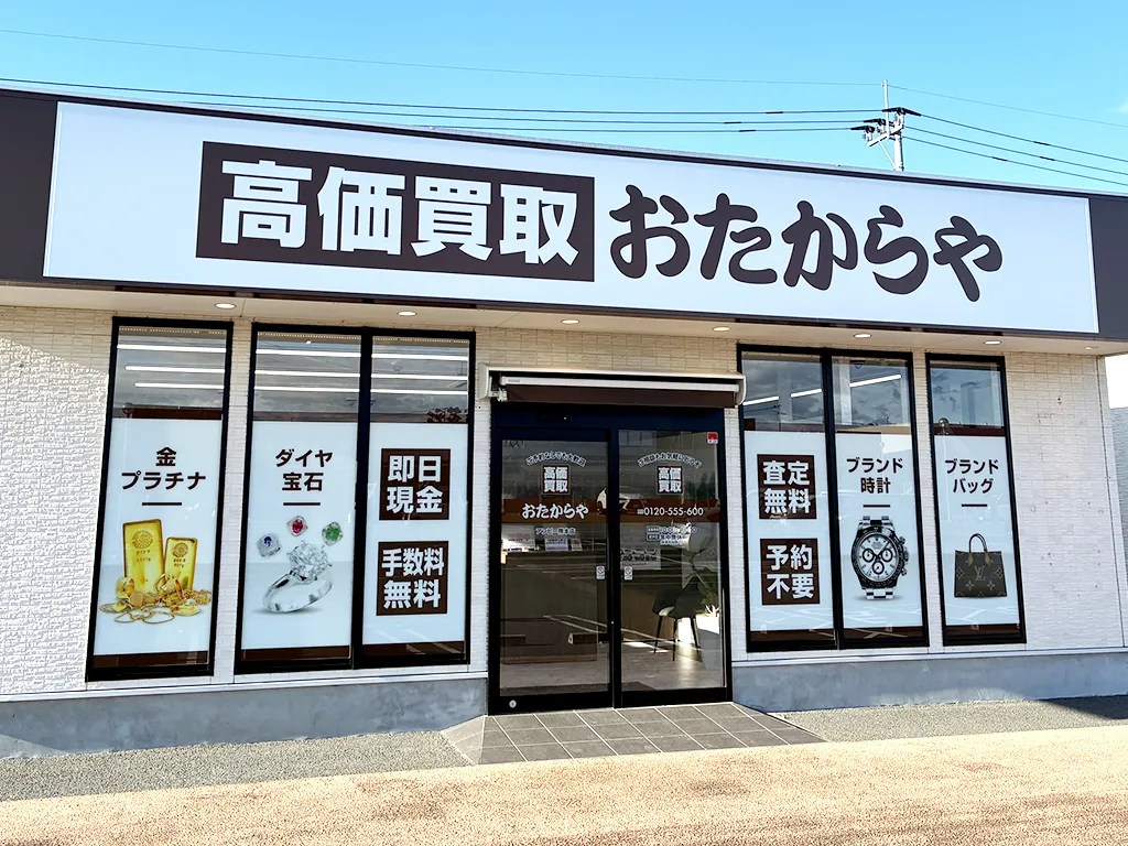 アンビー熊本店