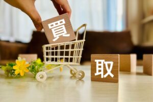 出張買取