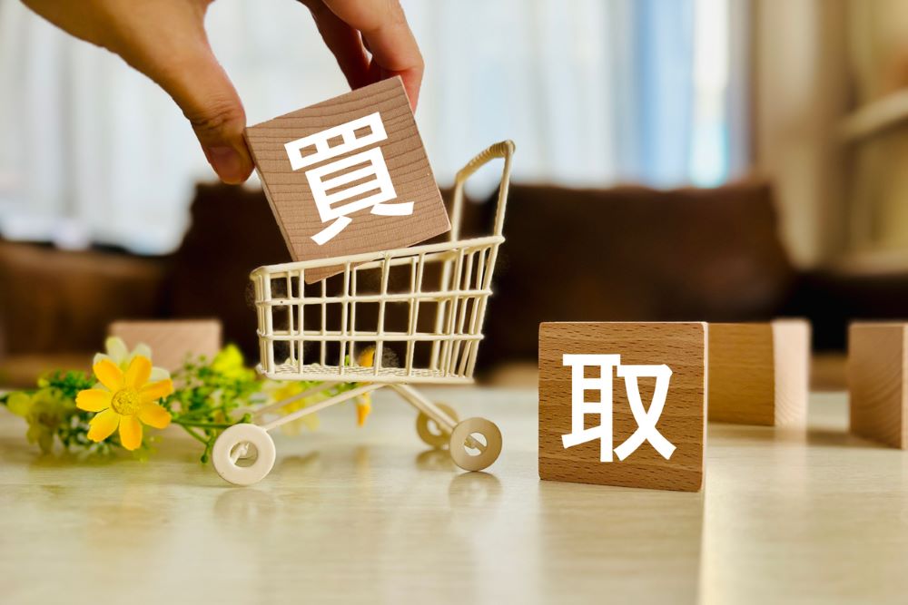 出張買取