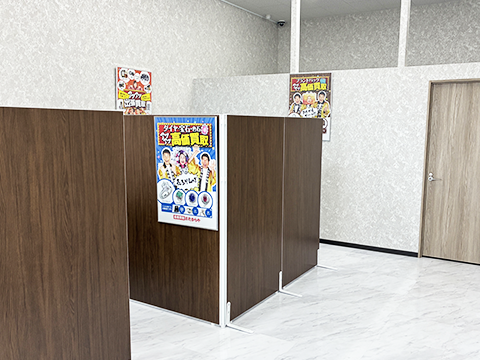 おたからや アクロスプラザ八王子大船店