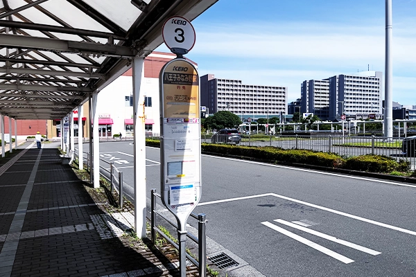 3番乗り場 京王バス グリーンヒル寺田行に乗車してください。