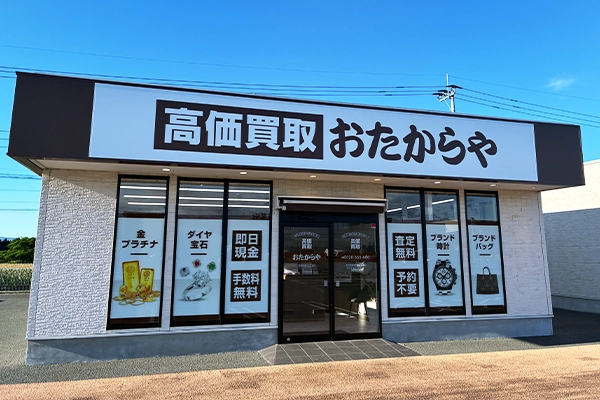 直進し突き当たりで右折しますと、おたからや アンビー熊本店がございます。