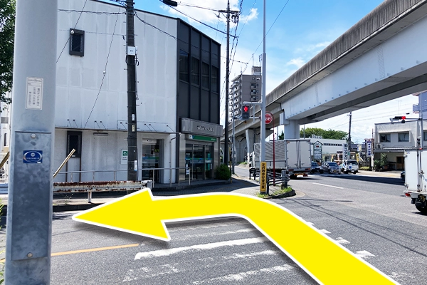 横断歩道を渡り左に曲がります。