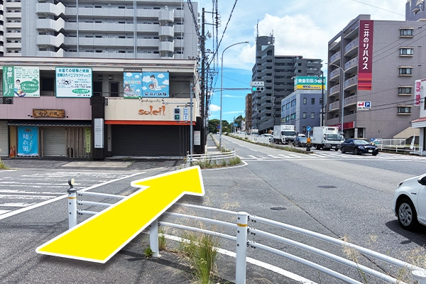 看板が見えるまで直進します。