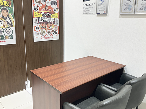 おたからや マックスバリュ大津月輪店