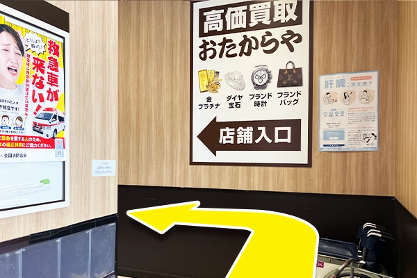 こちらの看板を目印に進みます。