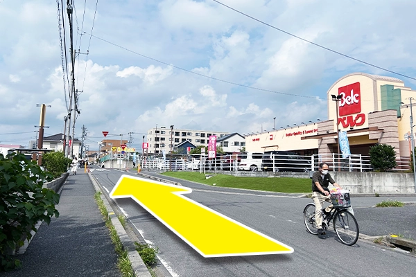 ベルクを右手に直進してください。