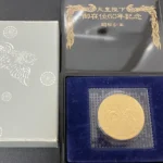 天皇陛下御在位60年記念 10万円金貨