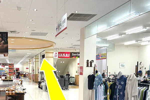 奥に見えるエスカレーターを昇ります。