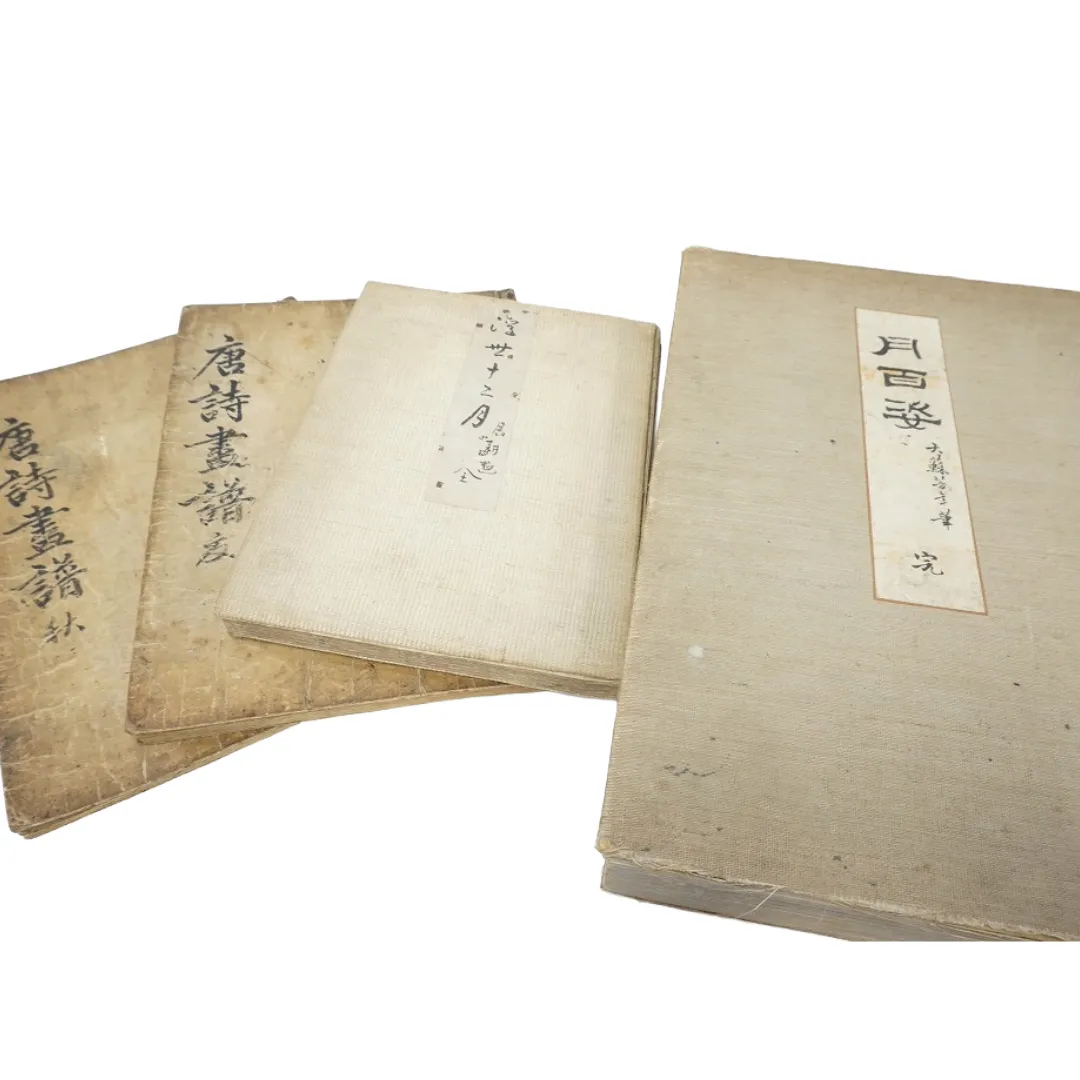 古書4点 月百姿（大蘇芳年筆） 浮世十二月 唐詩書譜