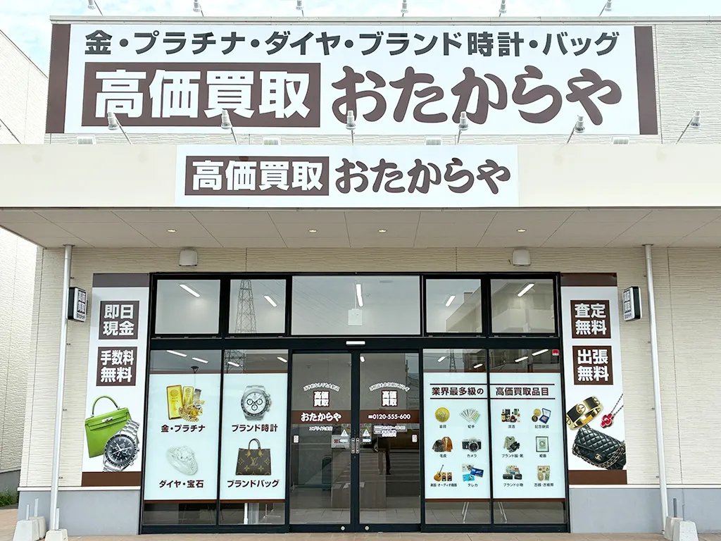 エブリイ六条店