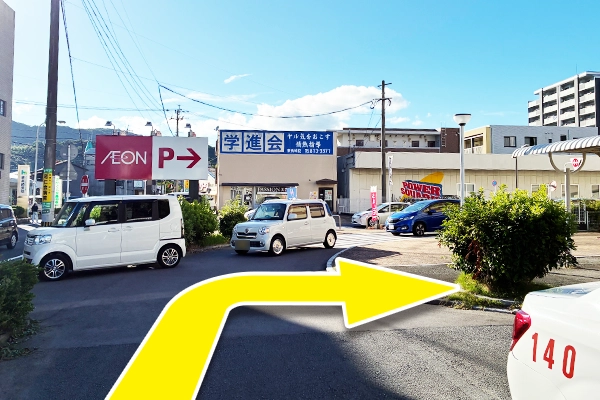 直進するとイオンの駐車場看板が見えるので、そちらを右に曲がってください。