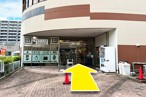 館内入り口からお入りください。