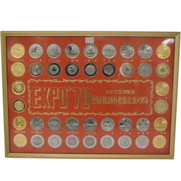エキスポ70 EXPO 70 日本万国博覧会 記念メダル