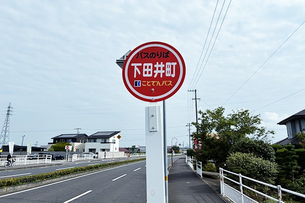ことでんバス「下出井町」バス停を降りて、右に曲がります。