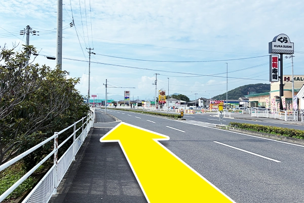 くら寿司さんを右手に直進します。