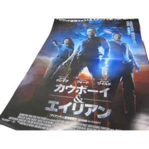カウボーイ＆エイリアン 三銃士 王妃の首飾りとダ・ヴィンチの飛行船 英国王のスピーチ等 映画ポスター セット