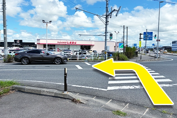 横断歩道を渡り、左に曲がります。