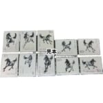 中国人民郵政 T28 徐悲鴻 奔馬 10種完 1978年