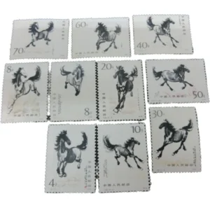 中国人民郵政 T28 徐悲鴻 奔馬 10種完 1978年