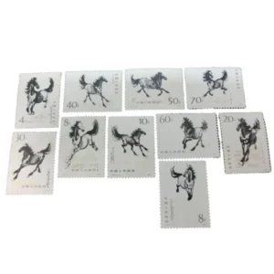 中国人民郵政 T28 徐悲鴻 奔馬 10種完 1978年