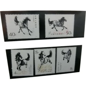 中国人民郵政 T28 徐悲鴻 奔馬 10種完 1978年 切手帳