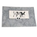 中国人民郵政 T28 徐悲鴻 奔馬 1978年