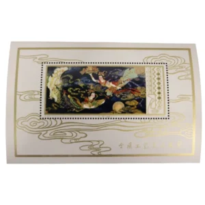 中国人民郵政 T29 工芸美術 飛天壁画 小型シート 1978年