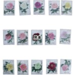 中国人民郵政 中国 中華人民共和国 切手 牡丹