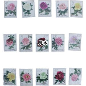 中国人民郵政 中国 中華人民共和国 切手 牡丹