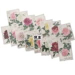 中国人民郵政 牡丹シリーズ 1964年 15種完