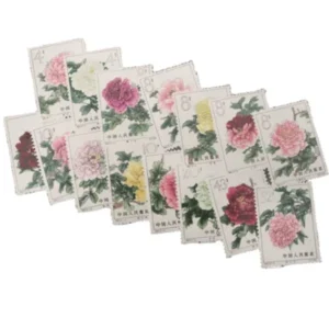 中国人民郵政 牡丹シリーズ 1964年 15種完