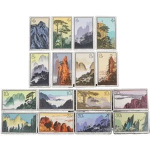 中国人民郵政 特57 黄山風景 1963年 16種完