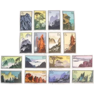 中国人民郵政 特57 黄山風景シリーズ 16種完 1963年