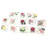 中国人民郵政 特61 牡丹 15種完 1964年