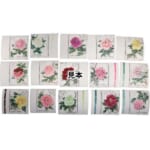 中国人民郵政 特61 牡丹 15種完 1964年 使用済み