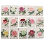 中国人民郵政 特61 牡丹 1964年 15種完 中国切手